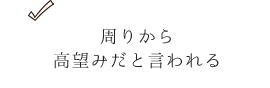 悩み