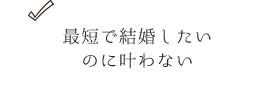 悩み