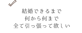 悩み