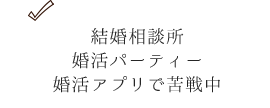 悩み