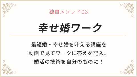 テクニック
