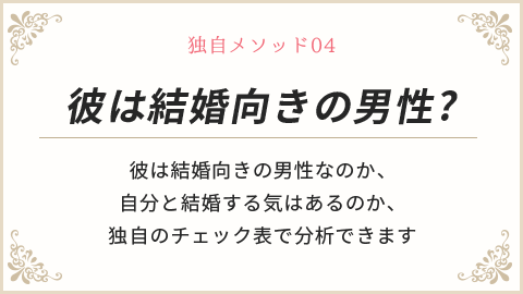 テクニック