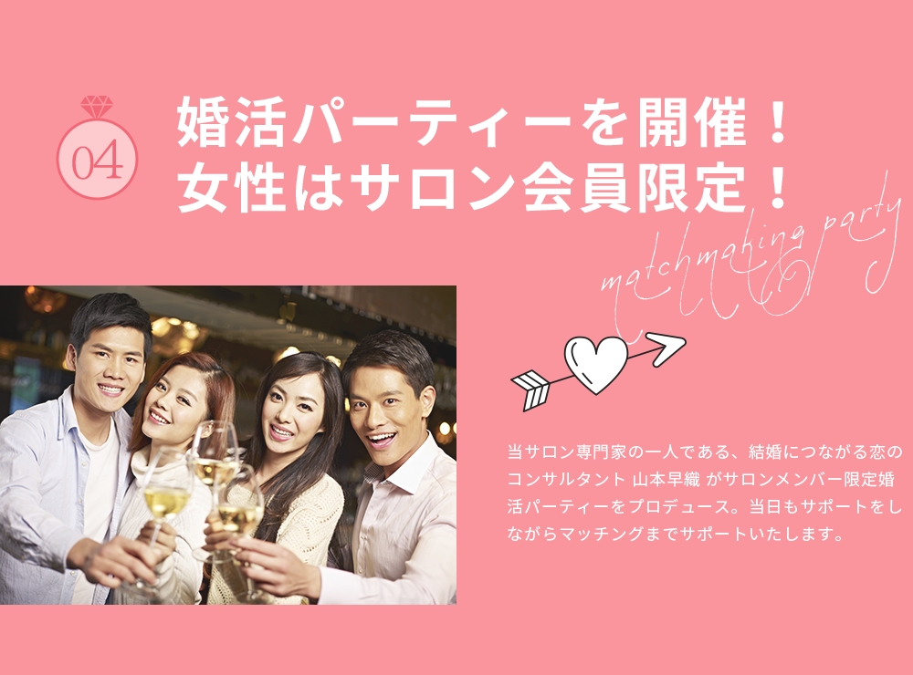 4つ目